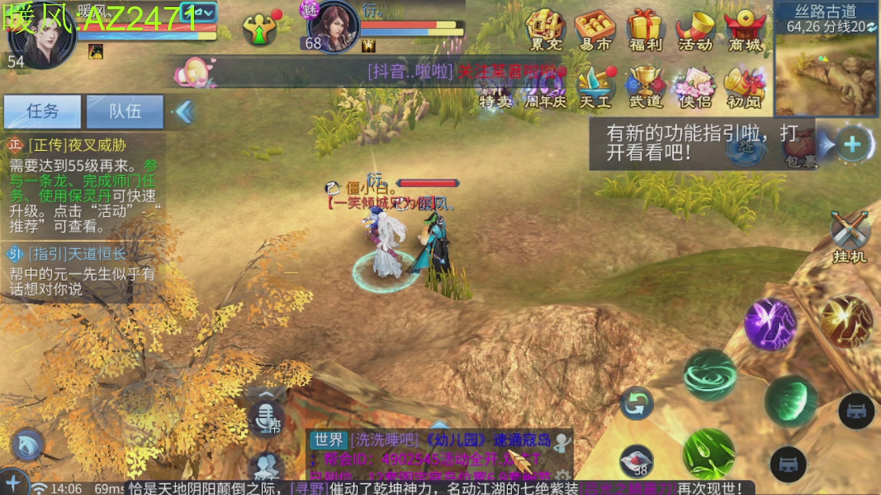 接托管，包强化，背饰打造