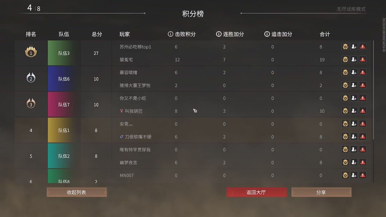 我带你们再冲一次