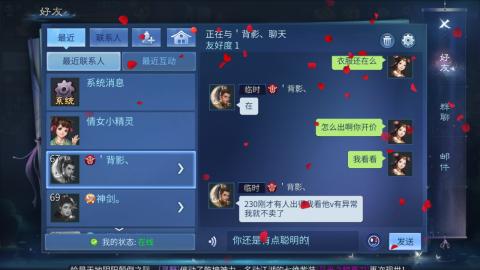 接托管  打架 比武  奶妈首席