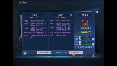 接明星赛 托管首席宗师比武