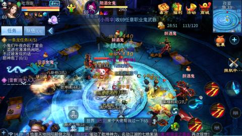 接托管  打架 比武  奶妈首席