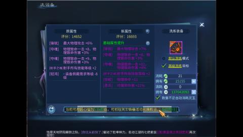 接明星赛 托管首席宗师比武