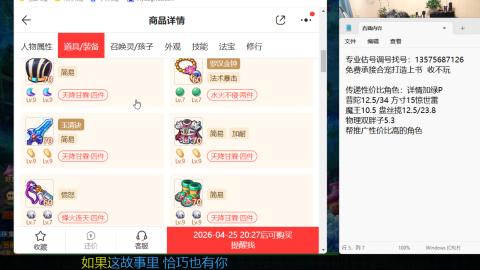 专业估号调号找号