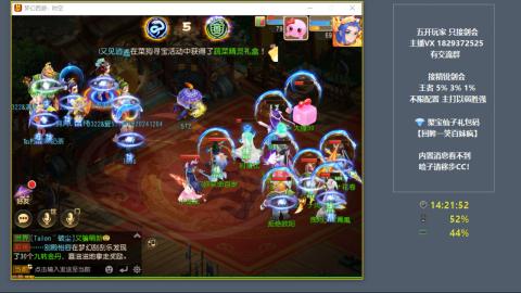 46岁老男孩全天在线 剑会滴滴