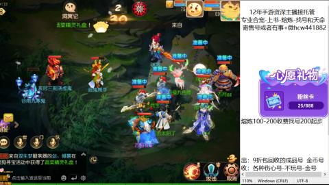 接熔练-估价找号-金银-练宠托管粽子月饼