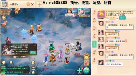 好好播 好好活 越努力 越幸运~