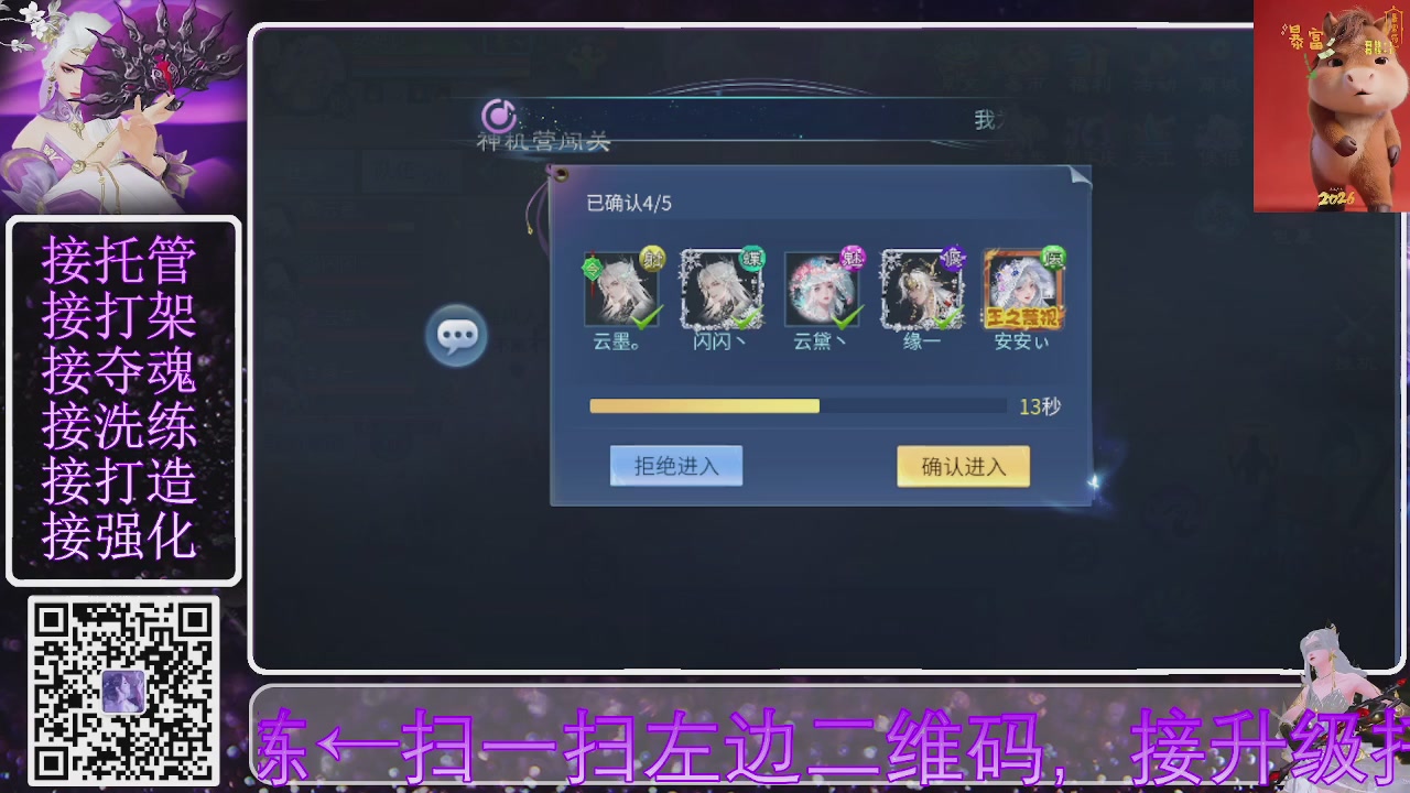 十周年新大区开始预约啦