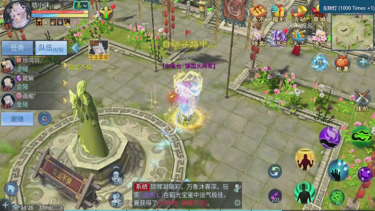 接新大区托管