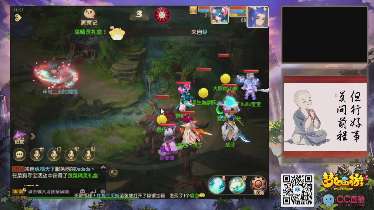 恭喜发财！！新服2026上线！！！！