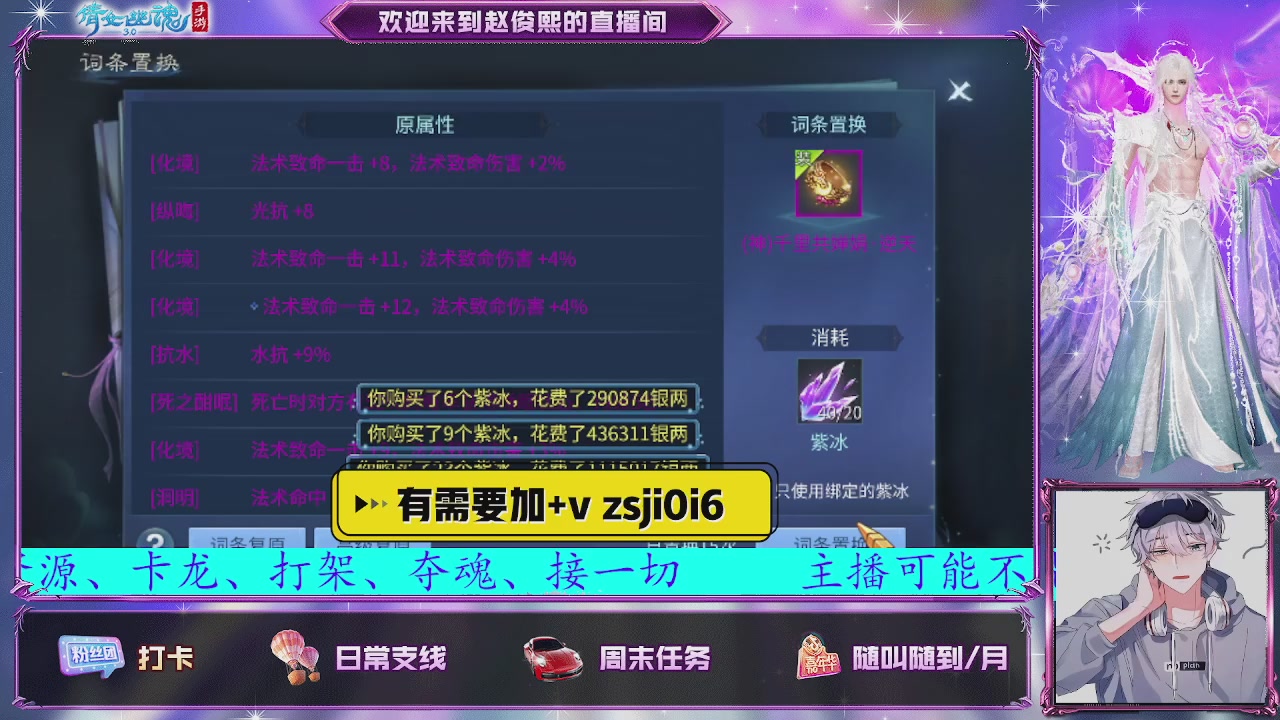 接托管、接各种~