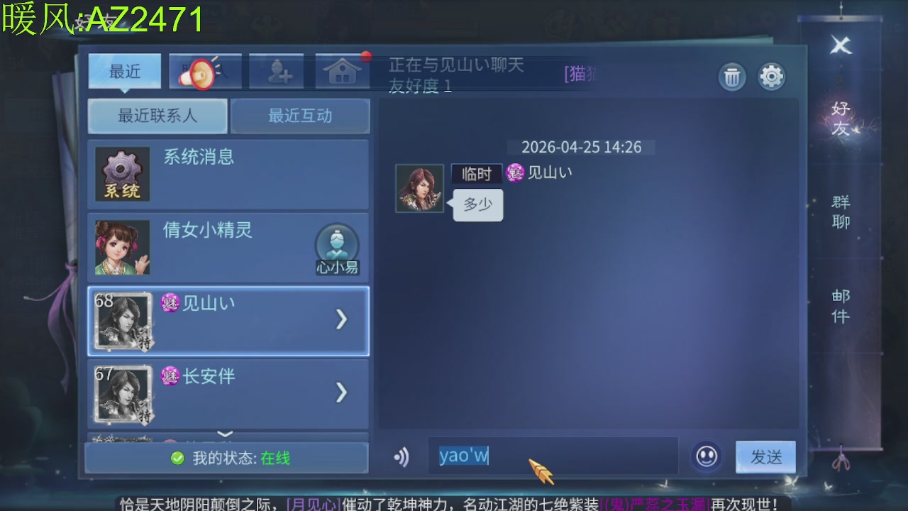 接托管，包强化，背饰打造