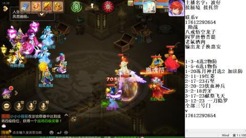 轻享服蜃境九转剑会天命之奕