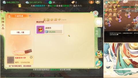 37届群雄逐鹿