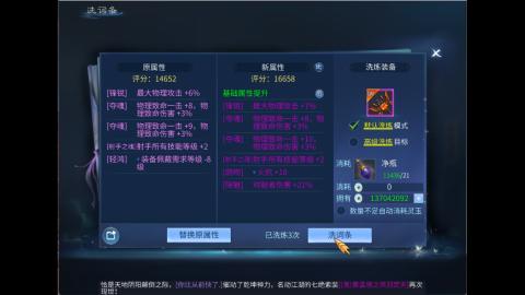 接明星赛 托管首席宗师比武