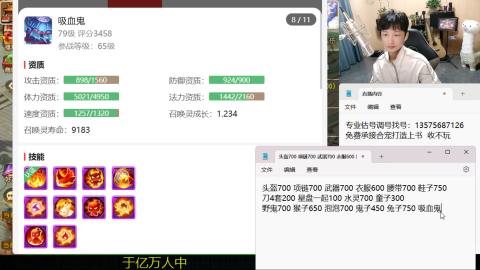 专业估号调号找号