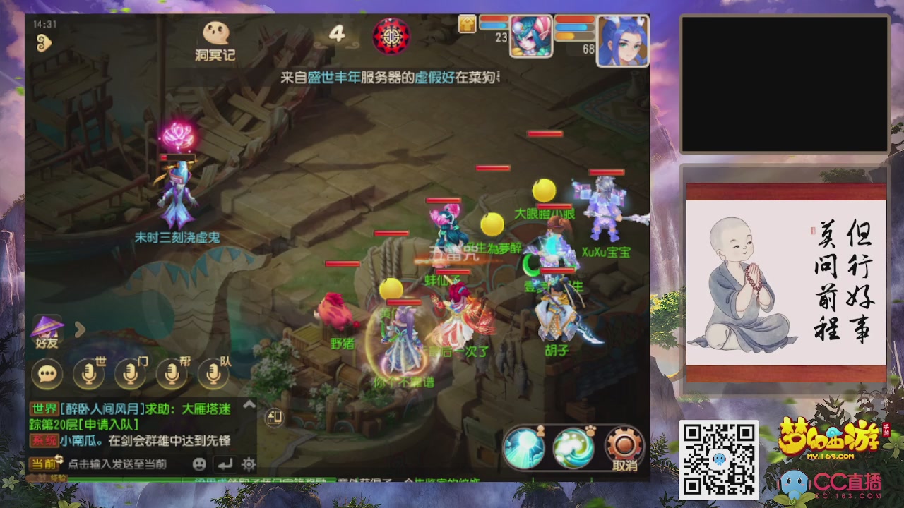 恭喜发财！！新服2026上线！！！！