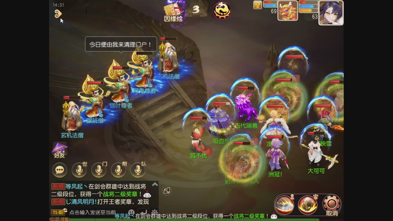 轻享服日常新手主播