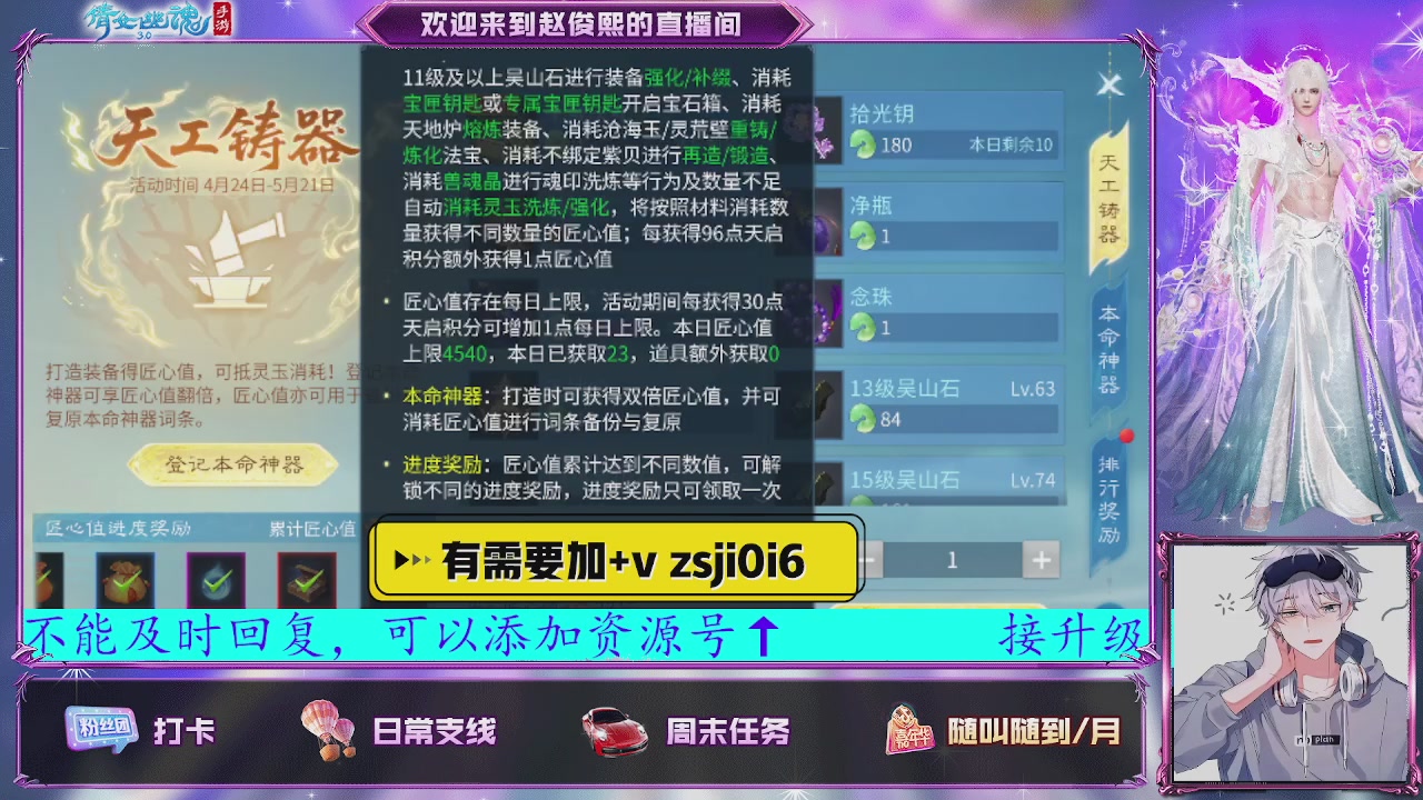 接托管、接各种~