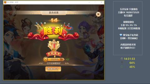 46岁老男孩全天在线 剑会滴滴