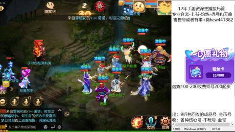 接熔练-估价找号-金银-练宠托管粽子月饼