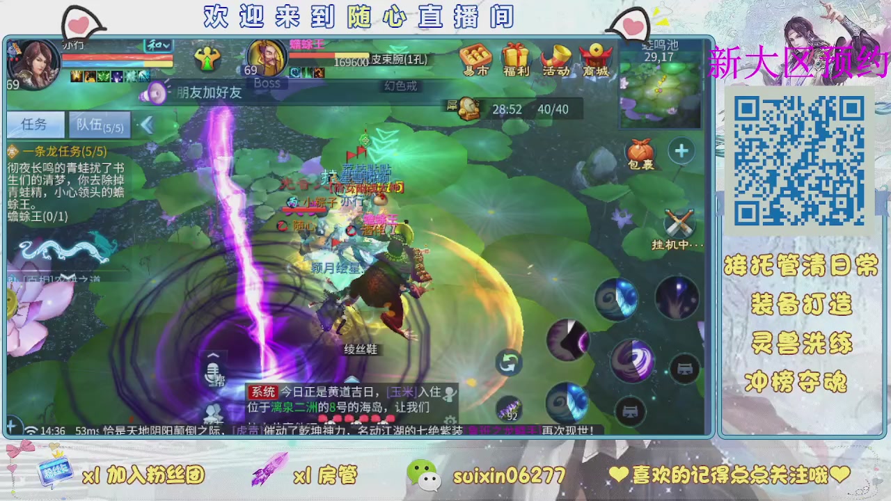 接升级，托管，打造，夺魂，看好改号