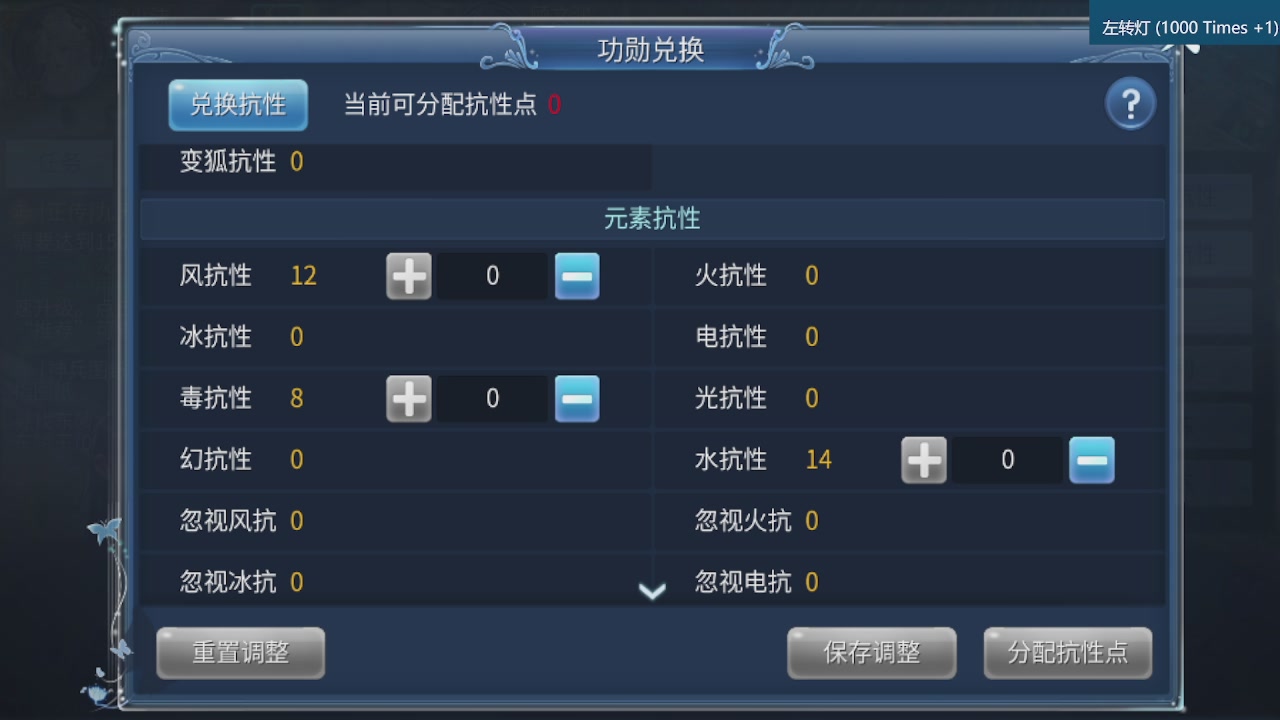 接新大区托管