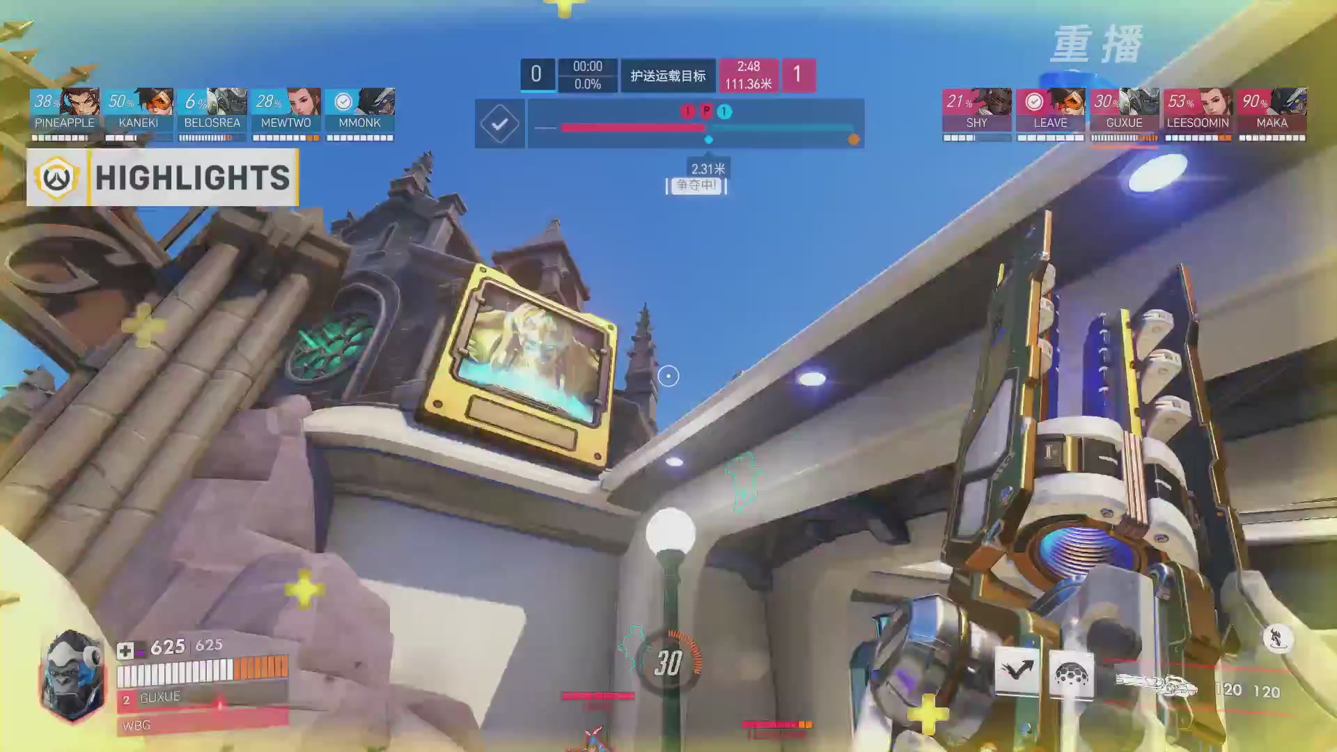 【重播】2026OWCS S1常规赛 D10