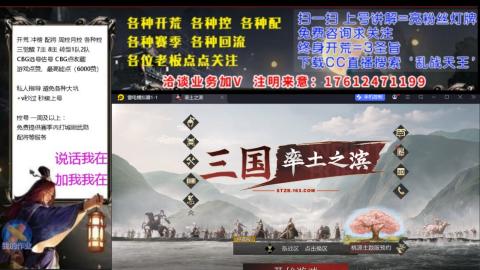 [3]配将开荒修车找号欢迎小萌新