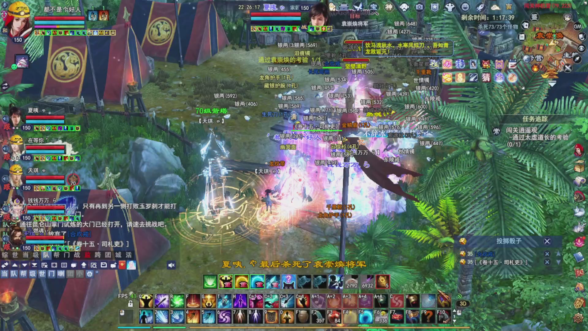 陪伴是最浪漫的旅程