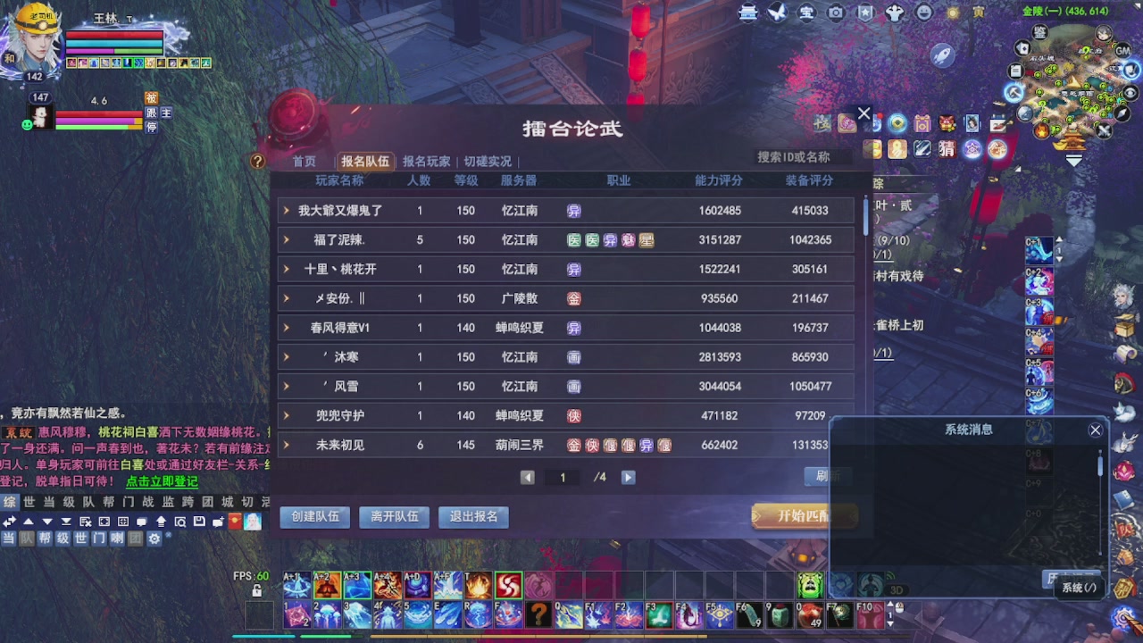 圆梦星海激情！专业看号估号