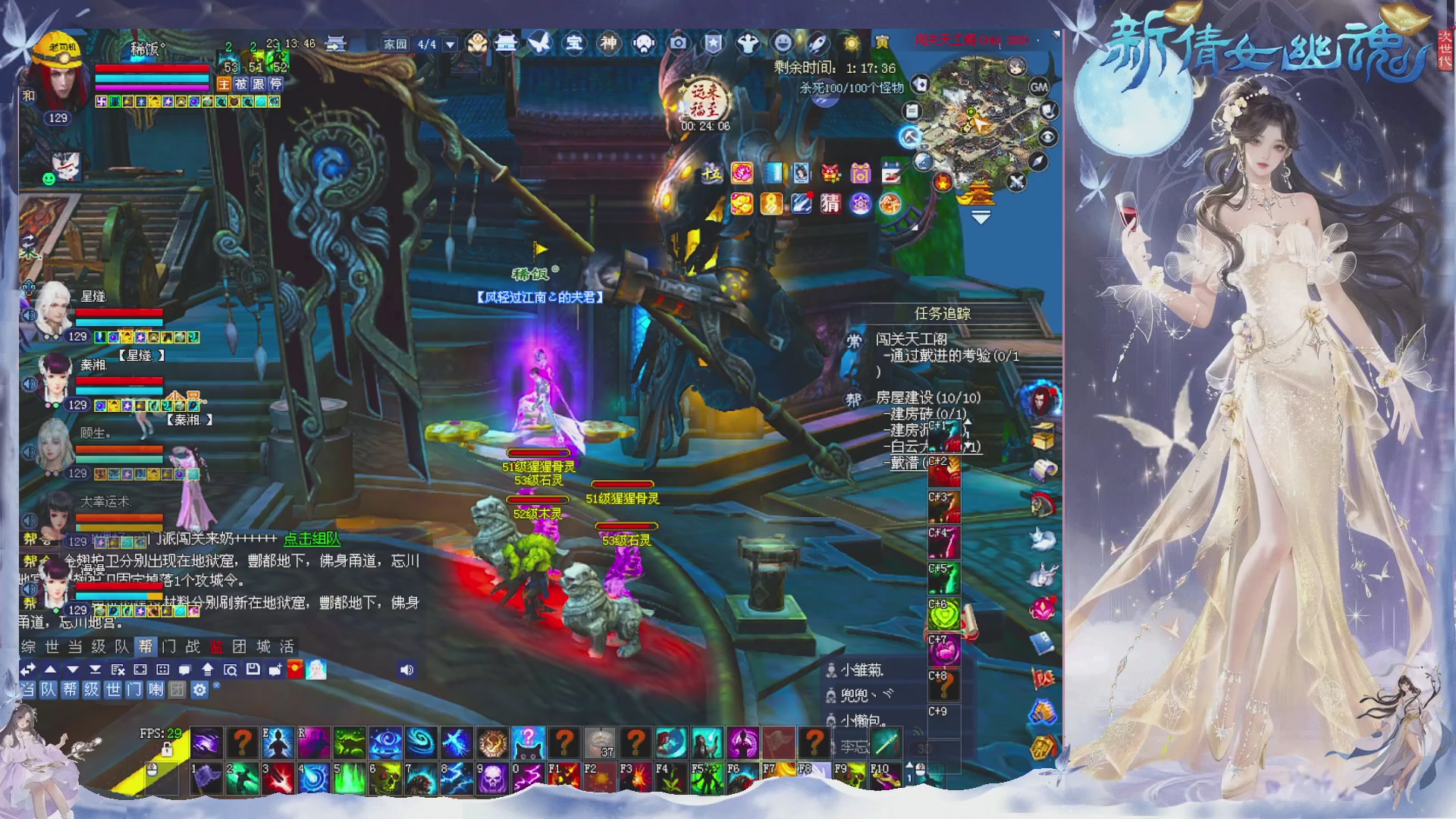 接集影 法器 迷宫