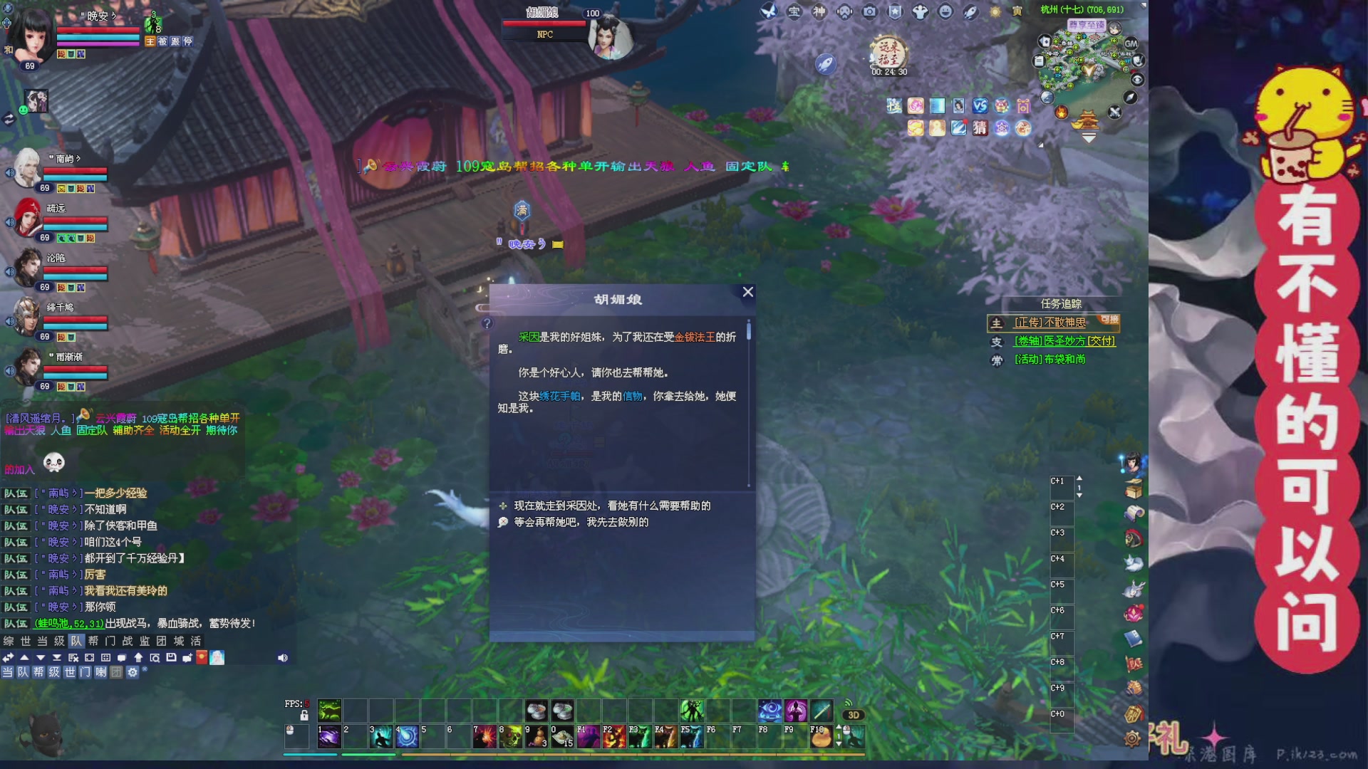 绑定主播领取星光积分啦