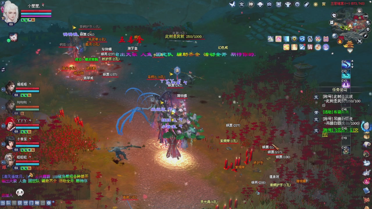 进来领星光积分啦