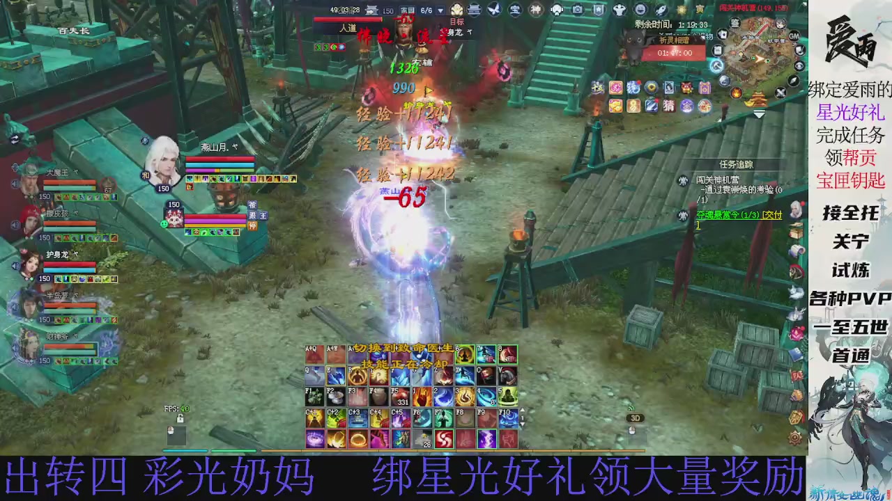 接托管 绑星光领积分