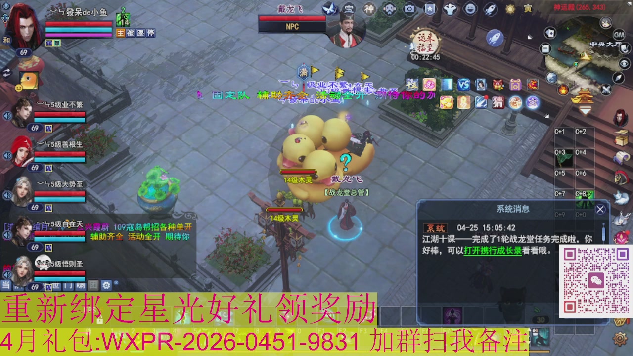 1级就可以绑星光接集影法器