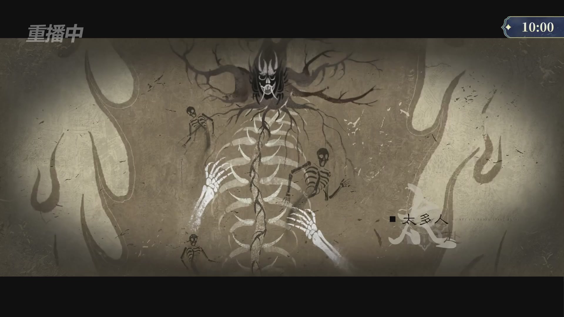 【重播】2026新倩女幽魂端游天地群雄赛总决赛