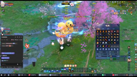 欢迎来到我的直播间