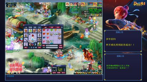 10年回归，单开难民勇闯姑苏城！