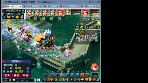 鱼岛175一无底4NE