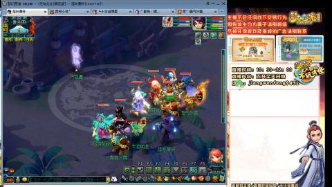 无与伦比青花瓷纯小白主播175五开养号中