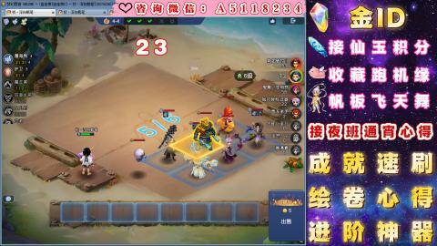 ●成就●积分●心得●进阶●金ID