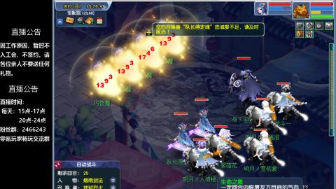 0氪艰难养号飞升从师门开始