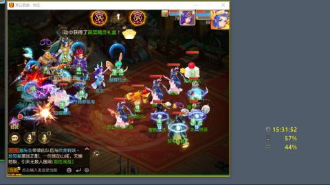 46岁老男孩全天在线 剑会滴滴