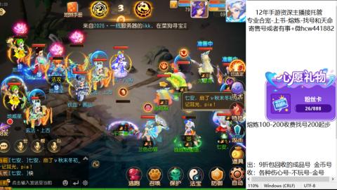 接熔练-估价找号-金银-练宠托管粽子月饼