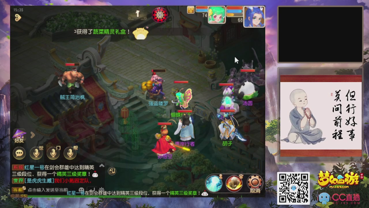 恭喜发财！！新服2026上线！！！！