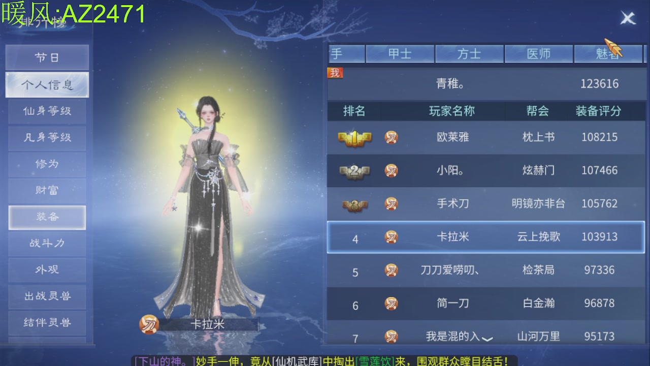 接托管，包强化，背饰打造