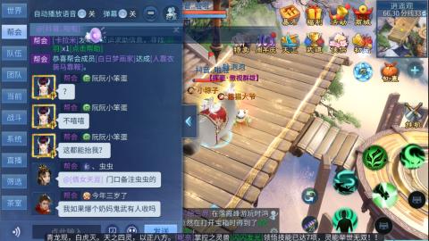 接托管  打架 比武  奶妈首席