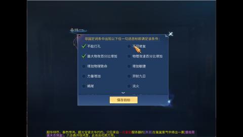 接明星赛 托管首席宗师比武