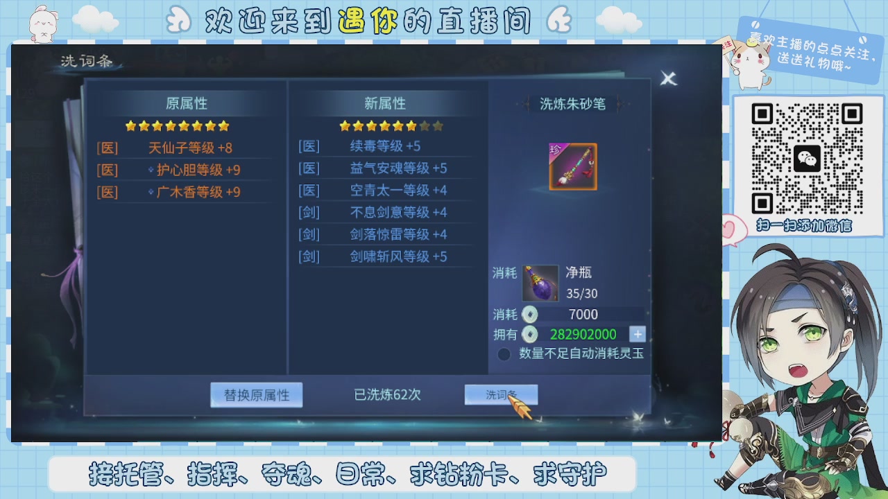 接托管-夺魂-卡龙-新区冲级