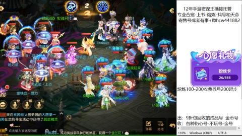 接熔练-估价找号-金银-练宠托管粽子月饼